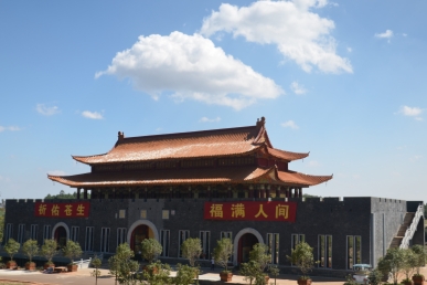 祈福殿